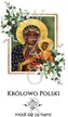 Świeca religijna/liturgiczna ŚWIĘTY PATRON - wzór 1 (5)