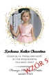 Podziękowanie ze zdjęciem - DZIEWCZYNKA (8)